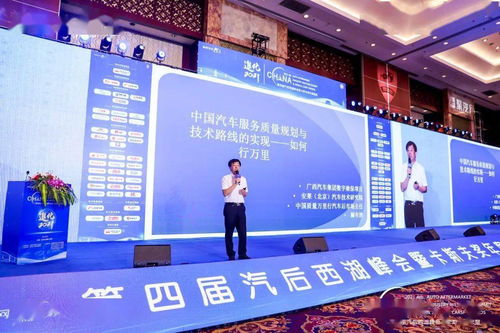 闞有波 以技術服務重獲汽修行業(yè)尊重